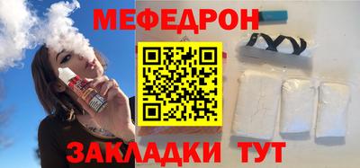 прущий лед Аргун