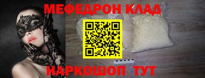 а пвп мука Беслан