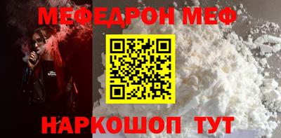 спиды Апшеронск