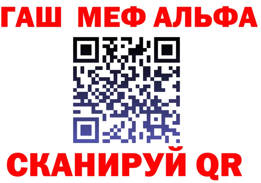 КЕТАМИН VHQ зеркало мориарти mega Белая Калитва