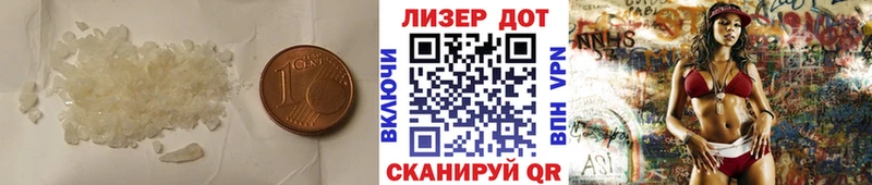 ЛСД экстази ecstasy  Белая Калитва 
