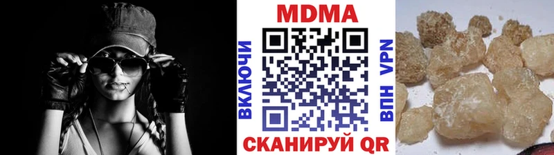 MDMA crystal  Белая Калитва 