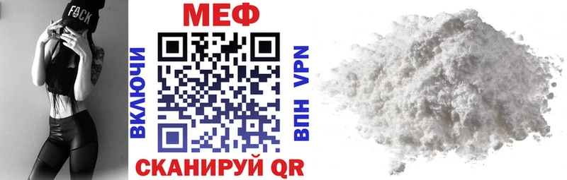 купить наркоту  Белая Калитва  darknet какой сайт  Меф VHQ 