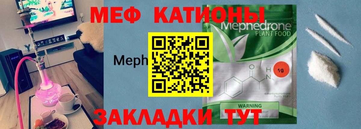 МЕФ мука Белая Калитва