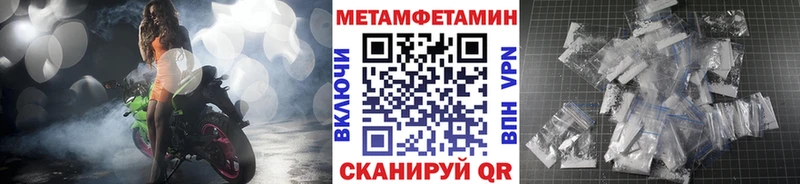 Метамфетамин Methamphetamine Белая Калитва