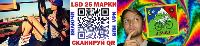 Наркотические марки 1500мкг  магазин продажи   Белая Калитва 