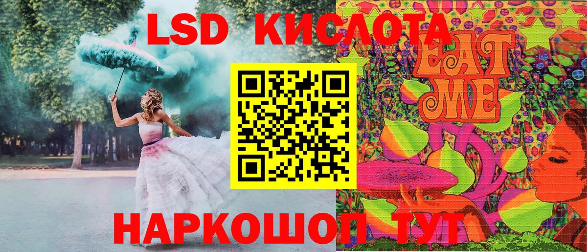 Наркотические марки 1500мкг Белая Калитва