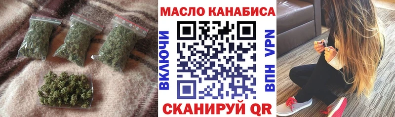 ссылка на мегу как войти  Белая Калитва  Дистиллят ТГК вейп  наркошоп 