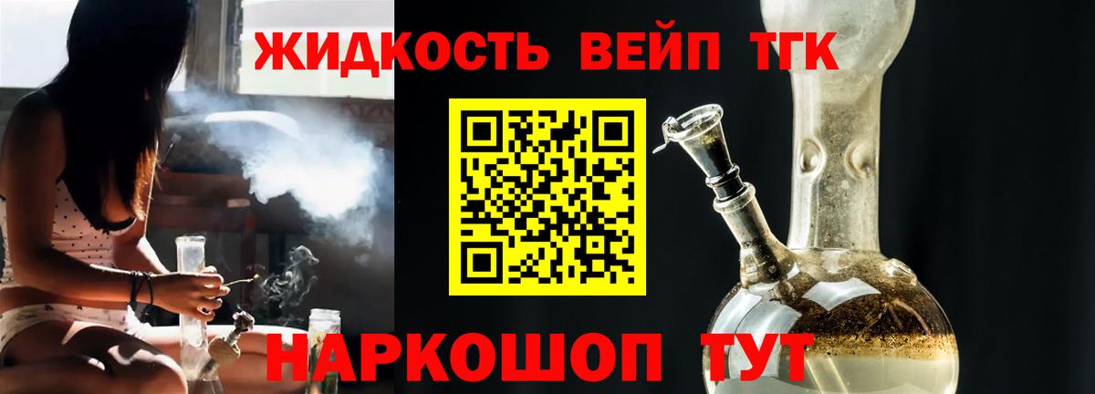 ТГК Wax Белая Калитва