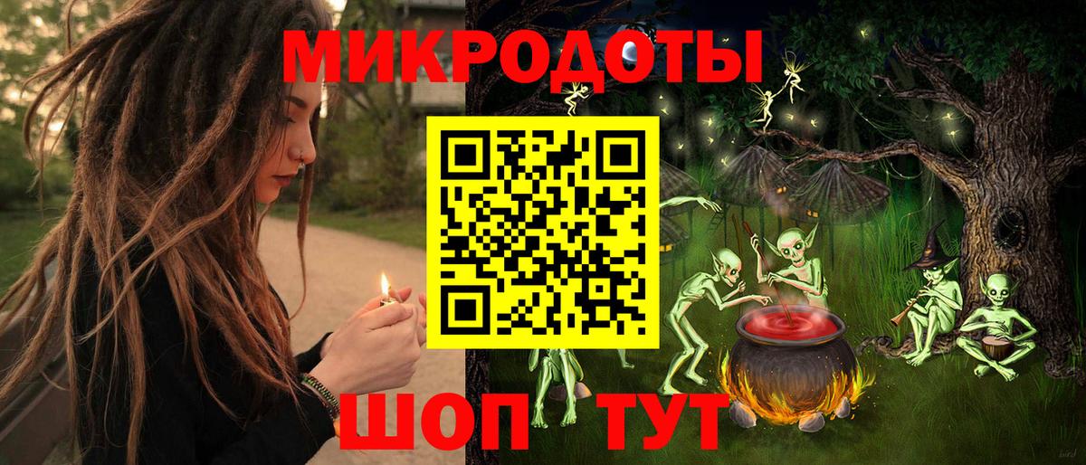 Галлюциногенные грибы ЛСД  Вход с VPN  Белая Калитва  Псилоцибиновые грибы ЛСД 