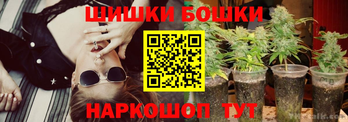 Марихуана Ganja Белая Калитва