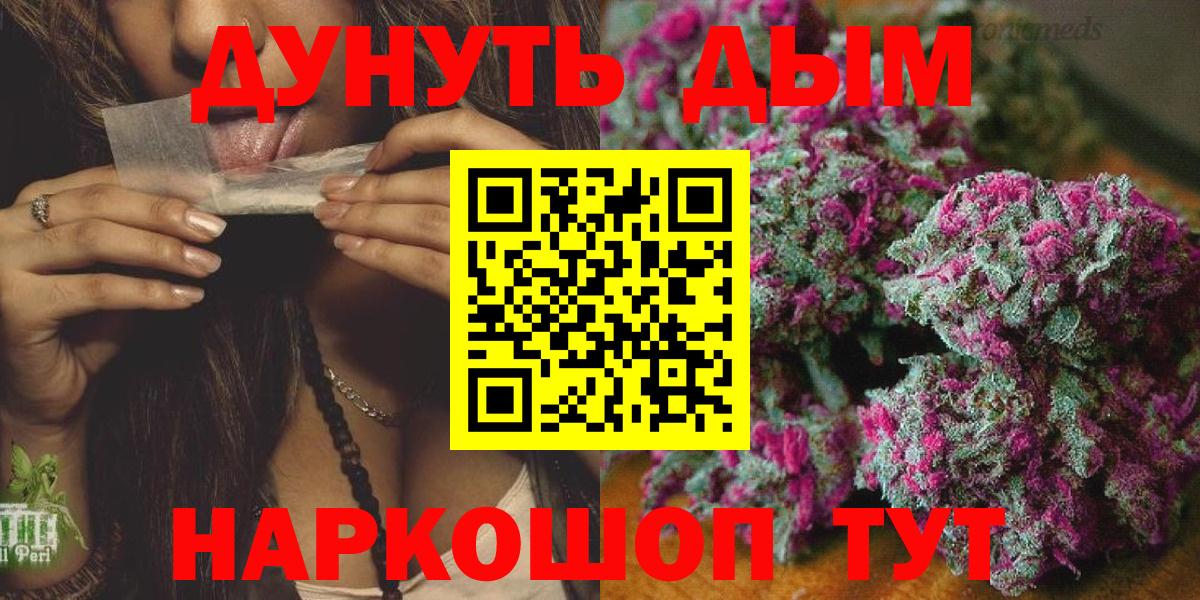 Белая Калитва  Марихуана Bruce Banner  Бошки Шишки марихуана  Вход с VPN  Канабис планчик 