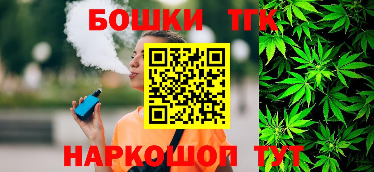 Конопля LSD WEED  Канабис White Widow  Белая Калитва  МАРИХУАНА AK-47 